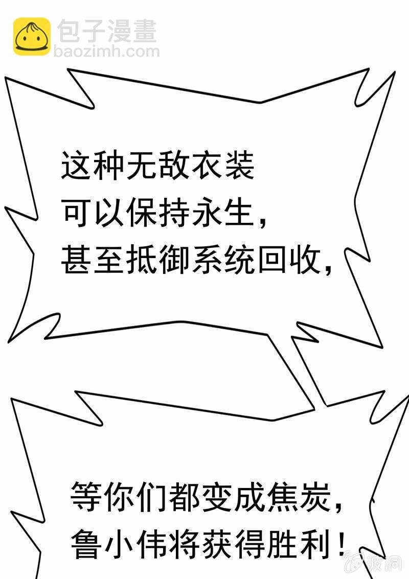 挂逼上天堂(6)