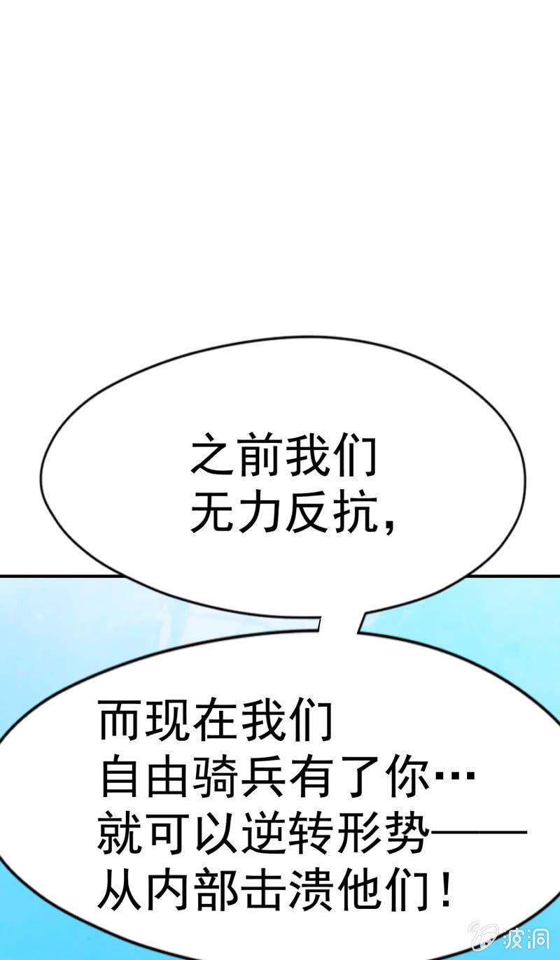 挂逼要露脸(1)