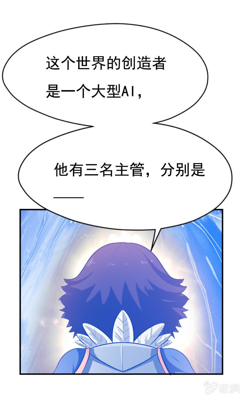 挂逼要露脸(1)
