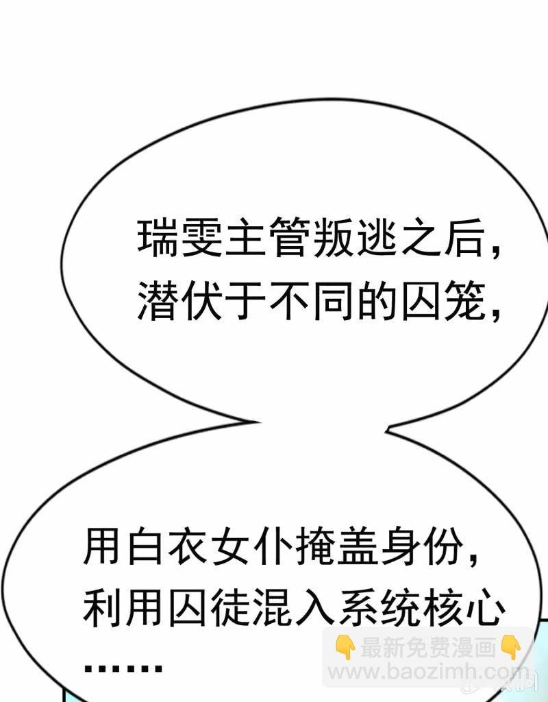 挂逼要露脸(1)