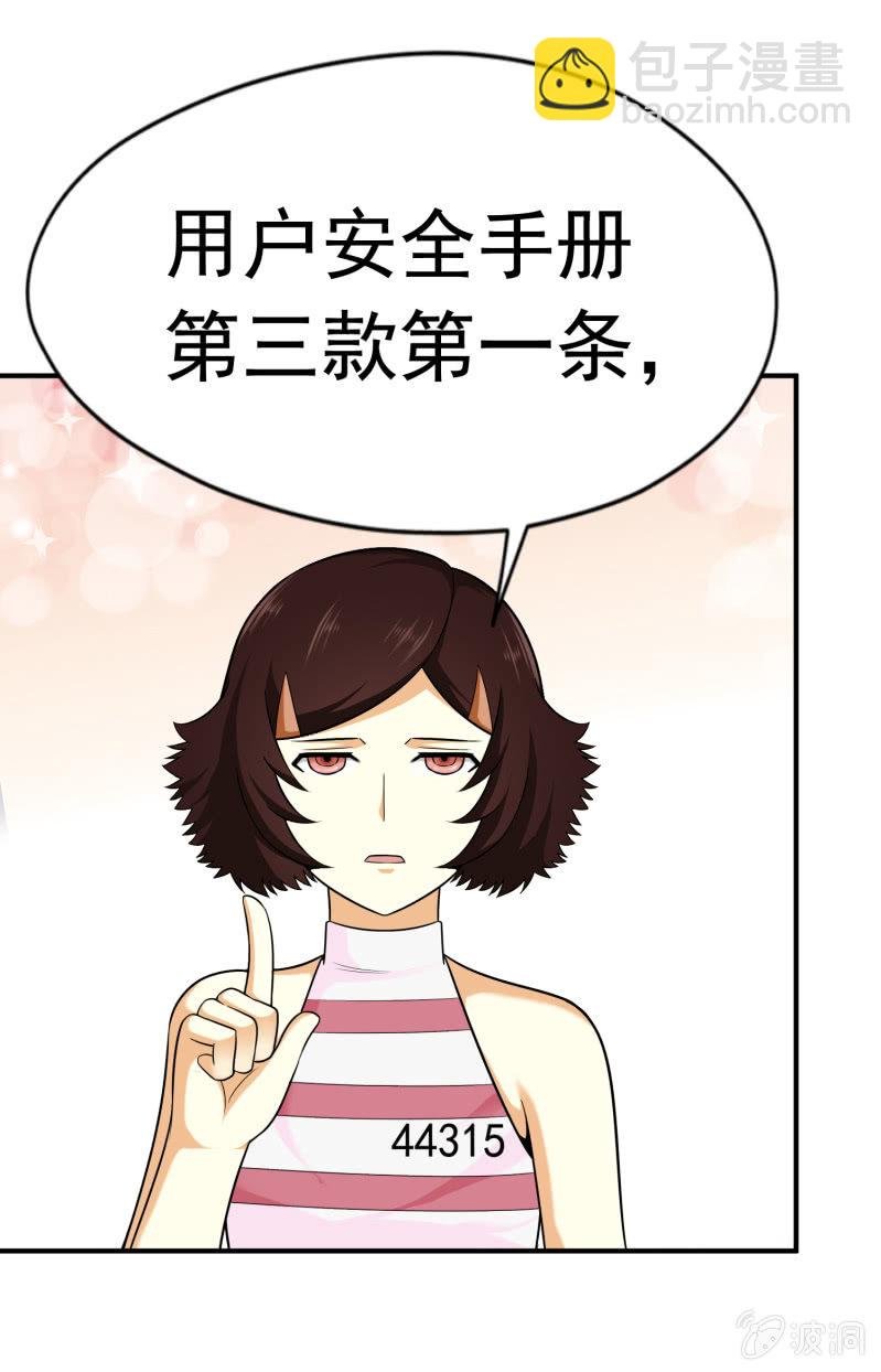 挂逼要露脸(2)