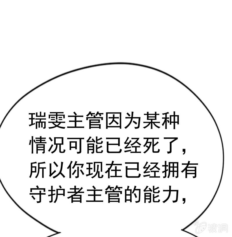 挂逼要露脸(2)