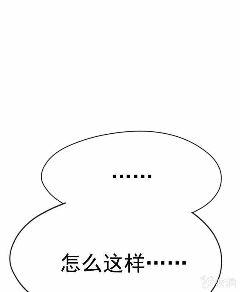 挂逼要露脸(2)