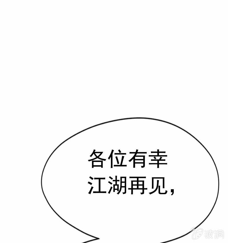 挂逼要露脸(2)