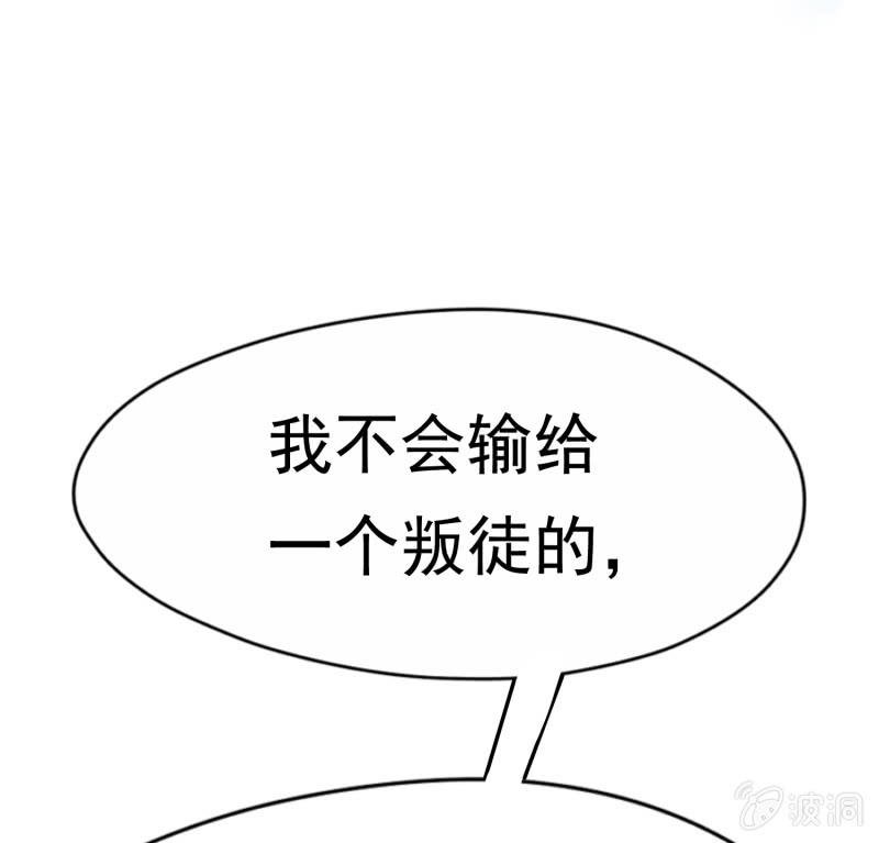 挂逼要露脸(2)