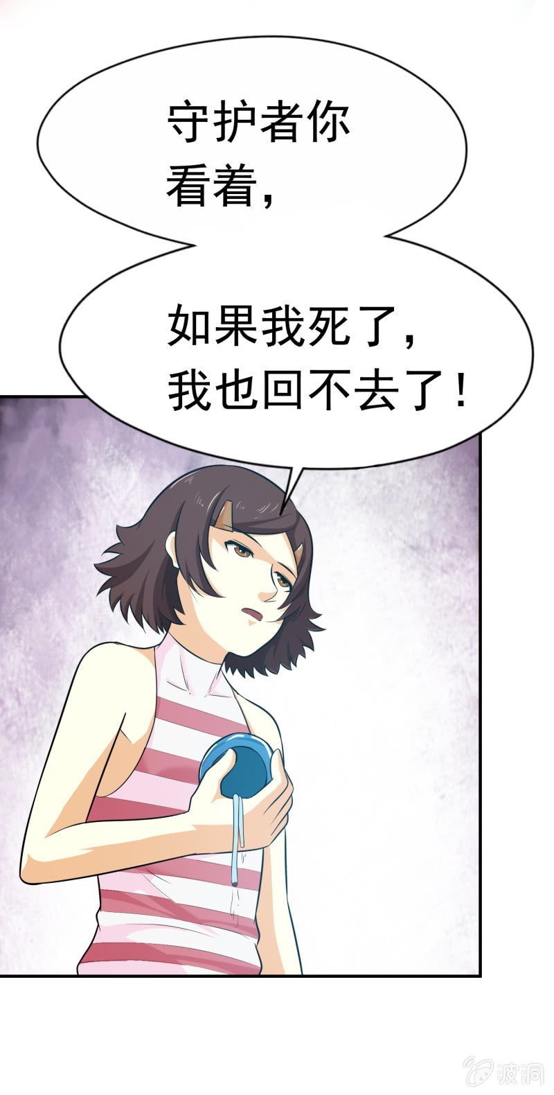 挂逼要露脸(2)