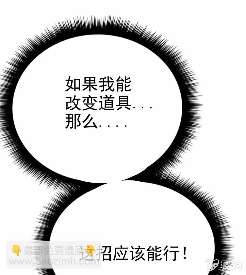 挂逼要露脸(3)