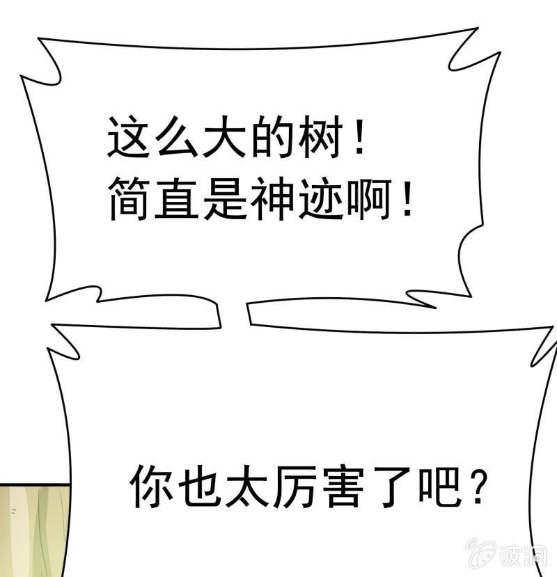 挂逼要露脸(4)