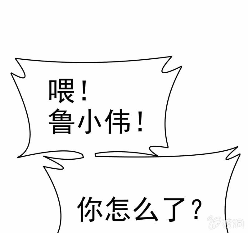 挂逼要露脸(4)