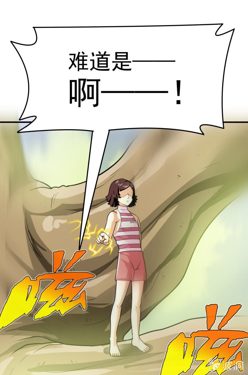 挂逼要露脸(4)