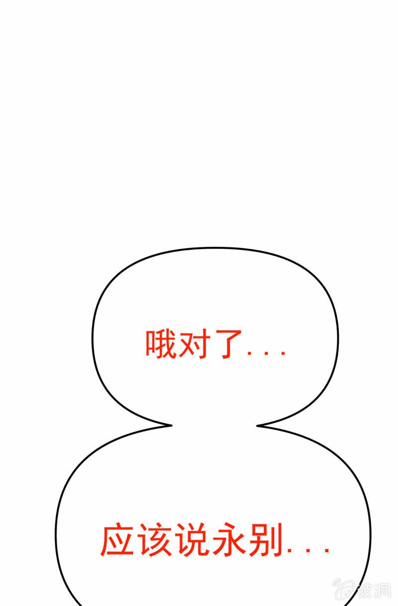 挂逼要露脸(4)