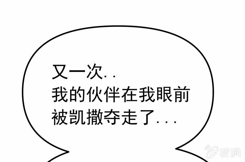 挂逼要露脸(4)