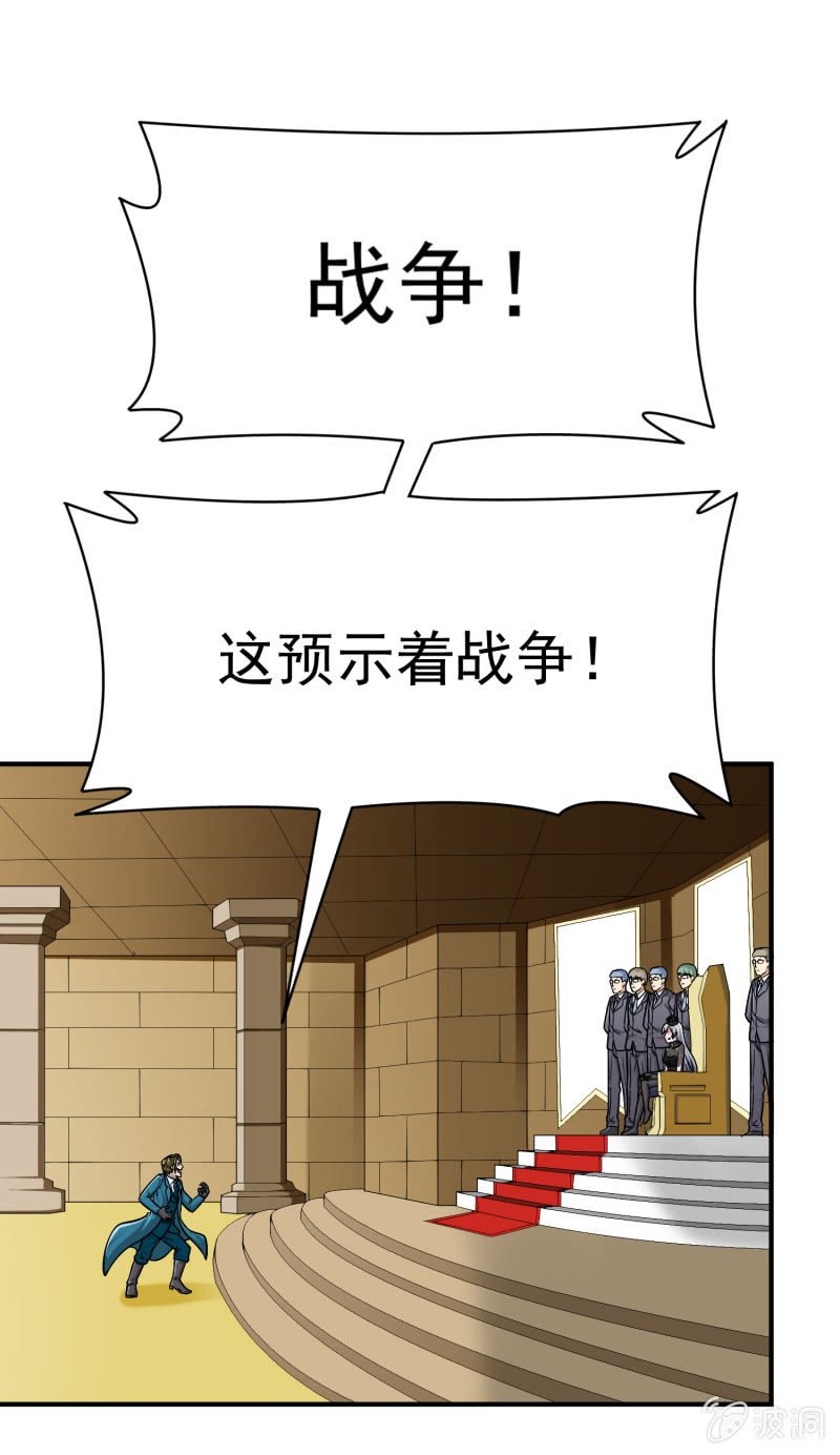 挂逼要露脸(4)