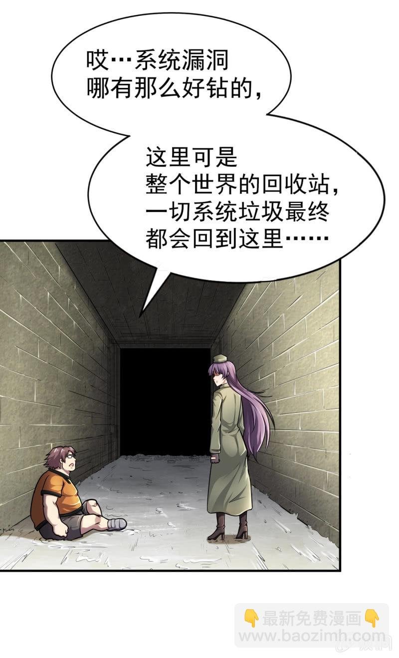 挂逼要报仇(1)
