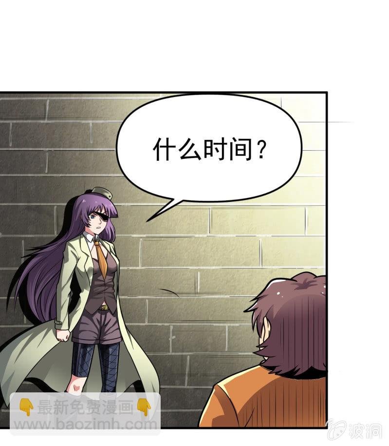 挂逼要报仇(1)