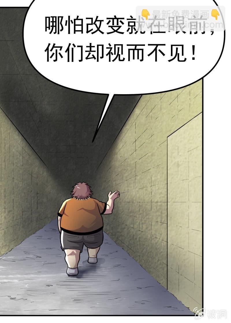 挂逼要报仇(1)