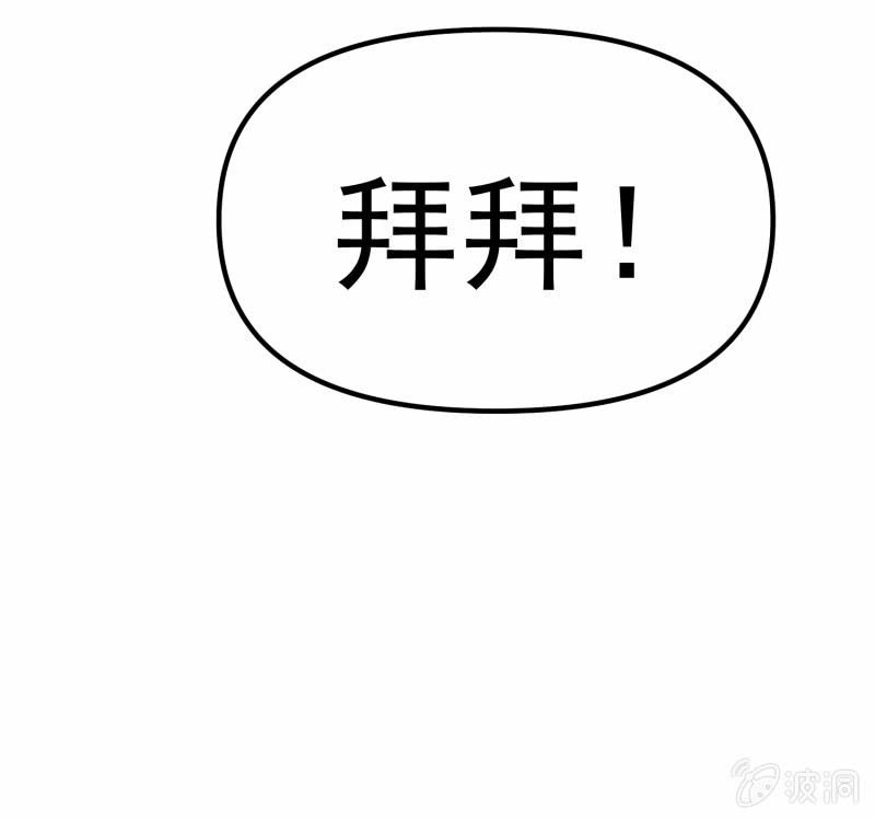 挂逼要报仇(1)