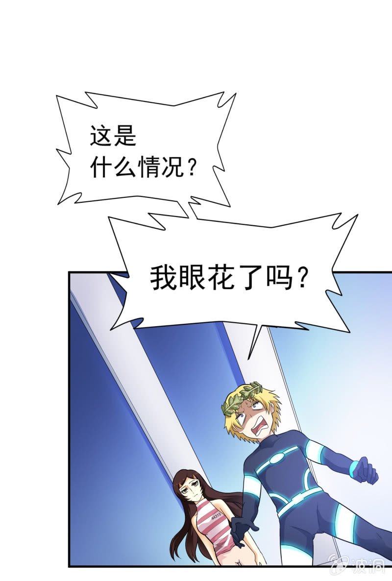 挂逼要报仇(2)