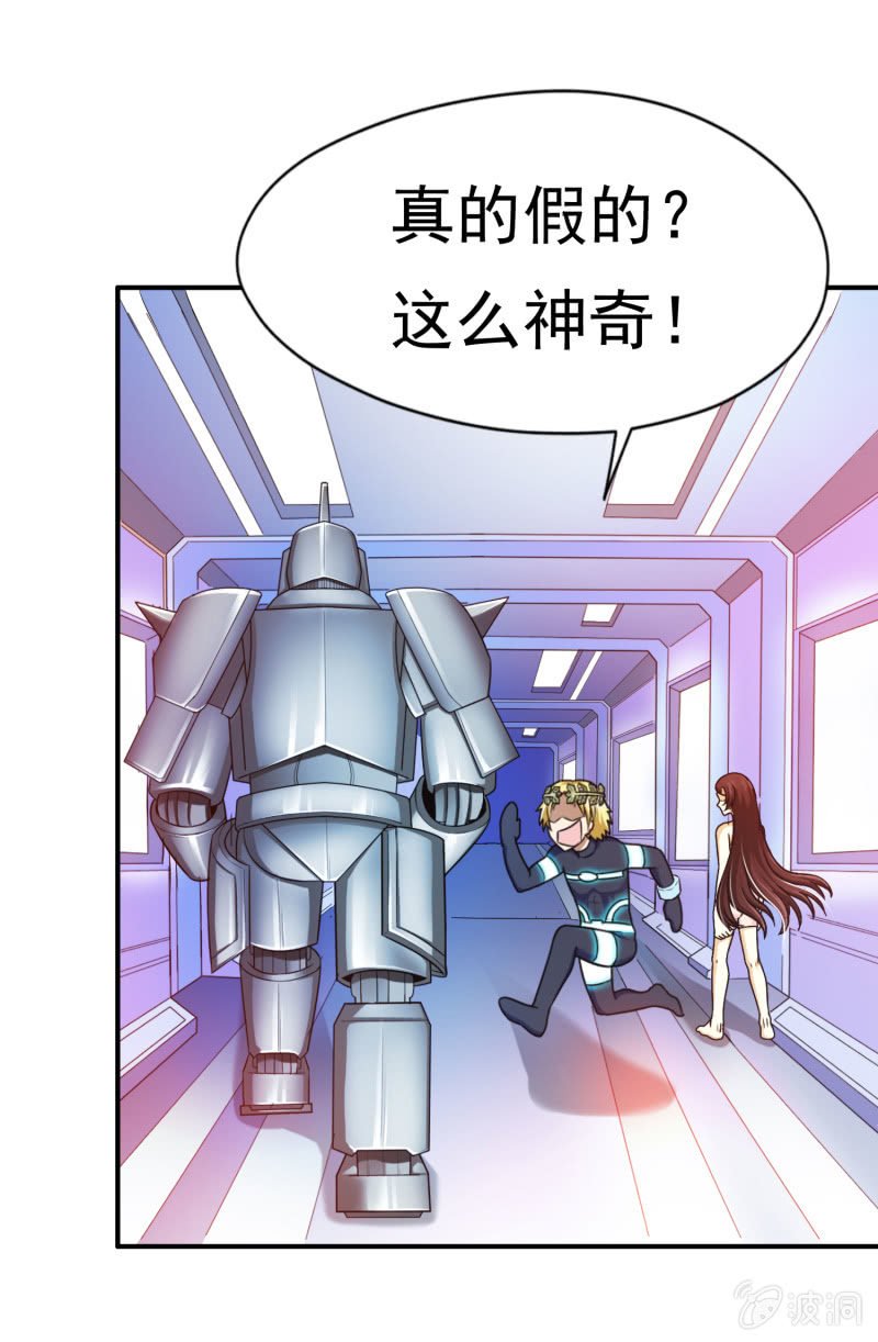 挂逼要报仇(2)
