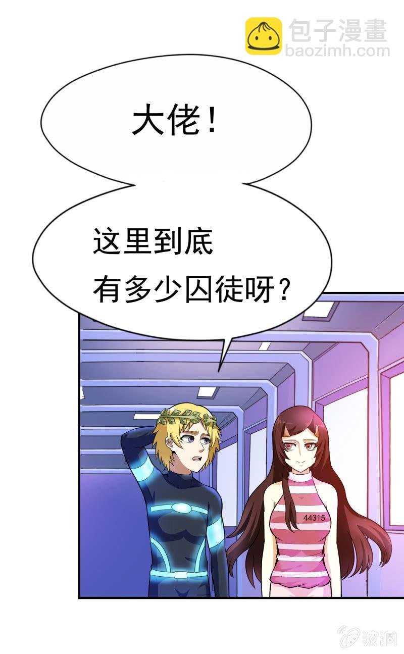 挂逼要报仇(2)