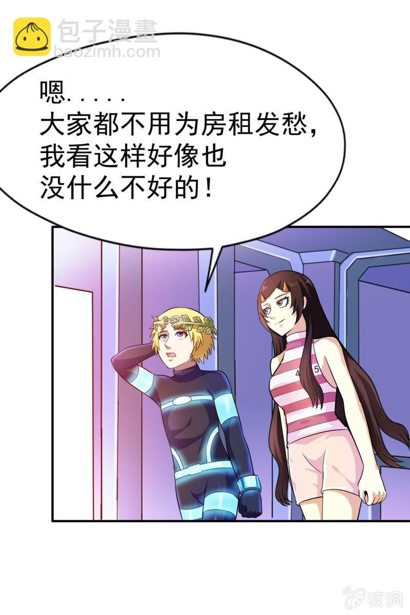 挂逼要报仇(2)