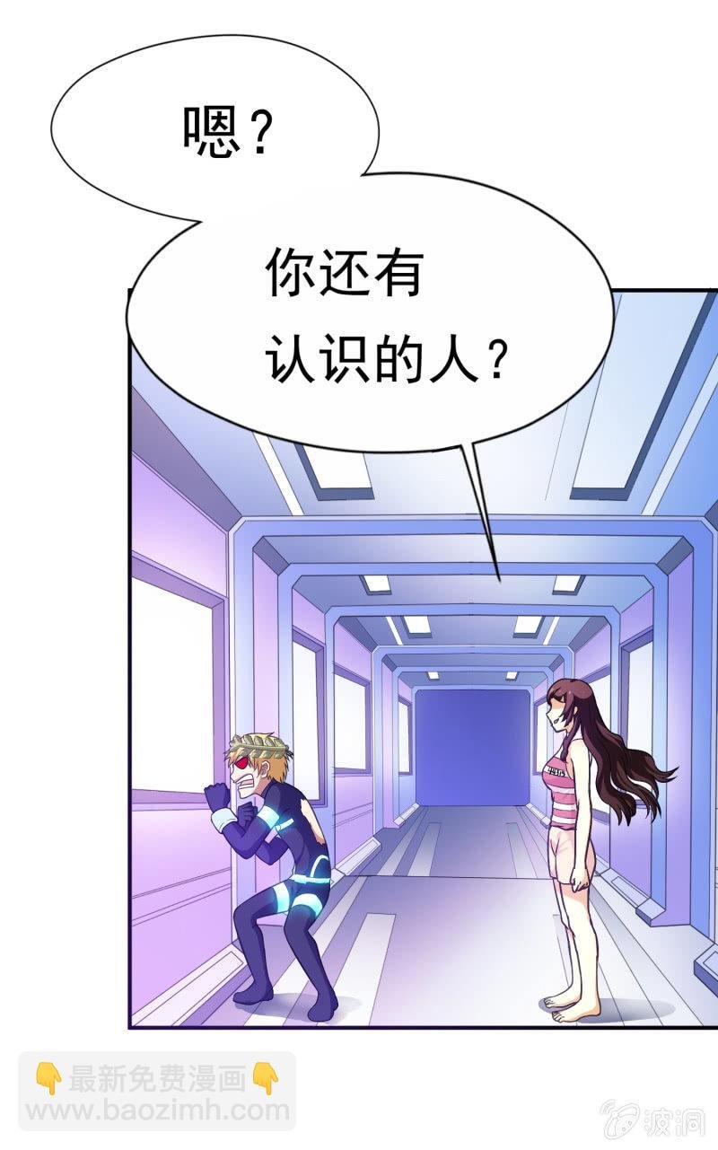 挂逼要报仇(2)