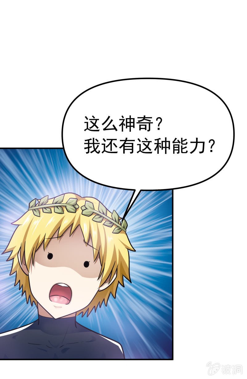 挂逼要报仇(3)