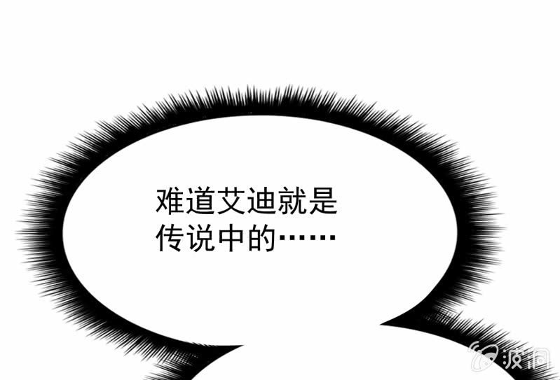 挂逼被感动(1)