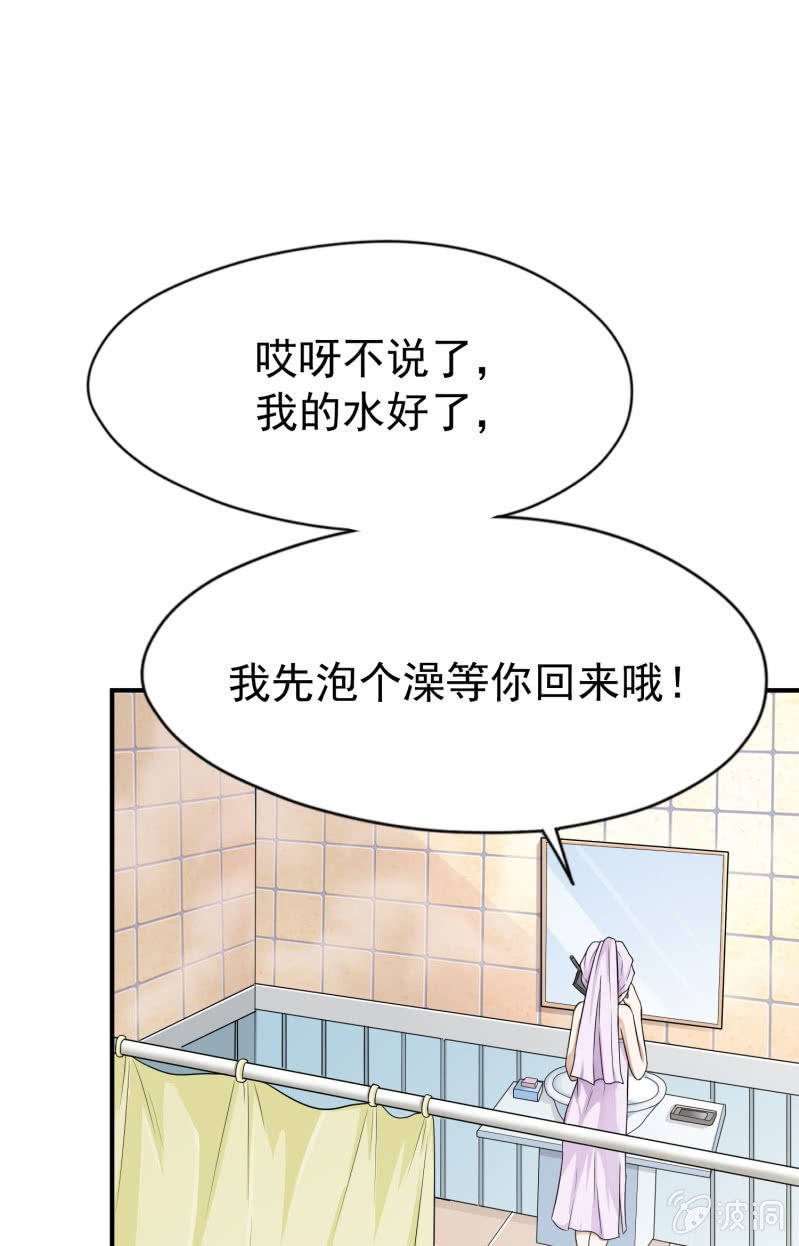 挂逼被感动(1)