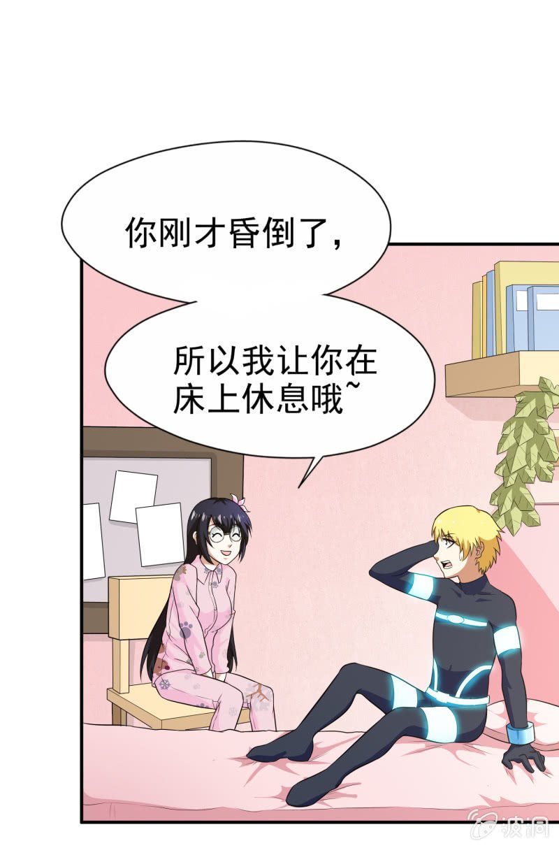 挂逼被感动(2)
