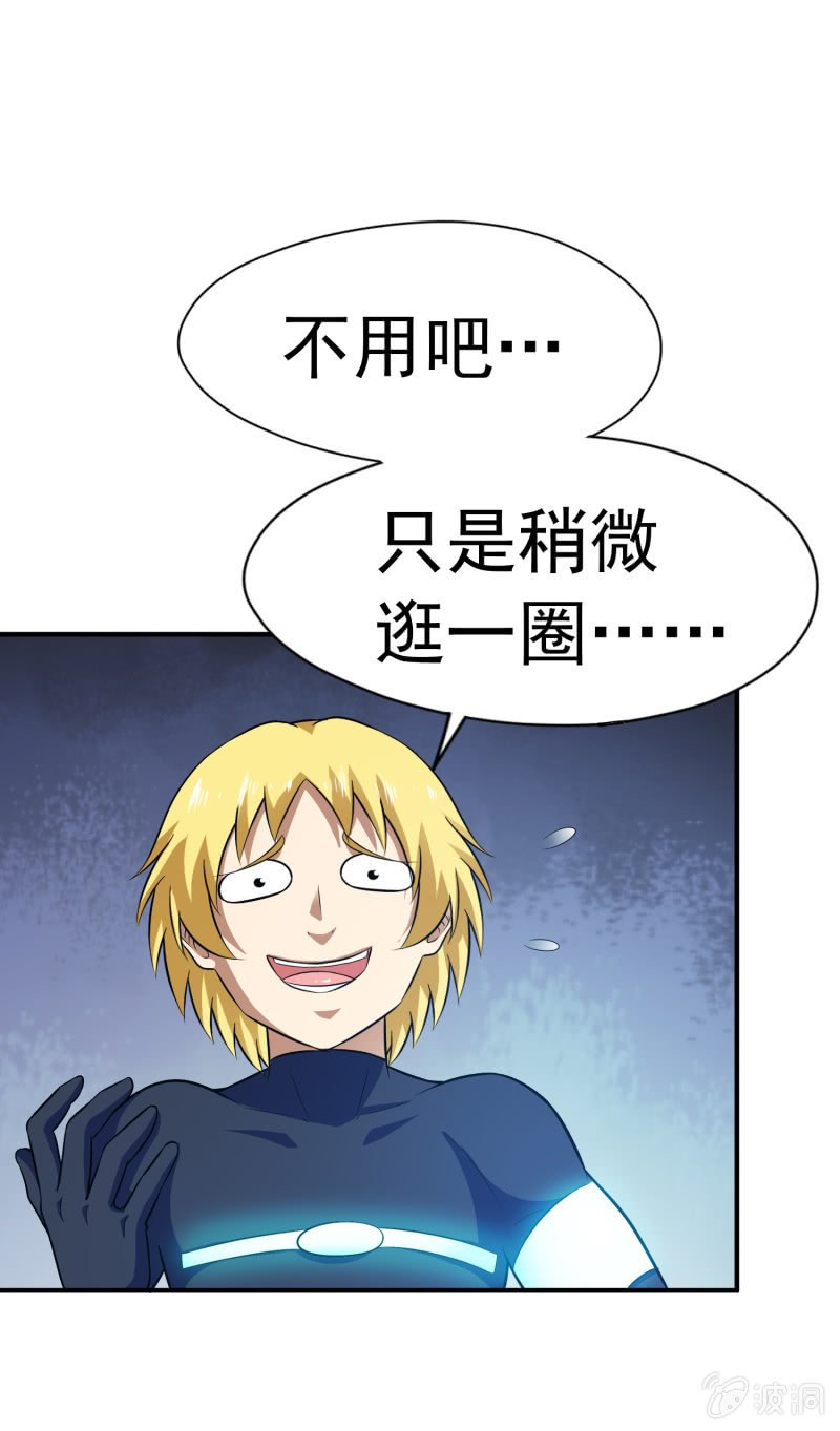 挂逼被感动(3)