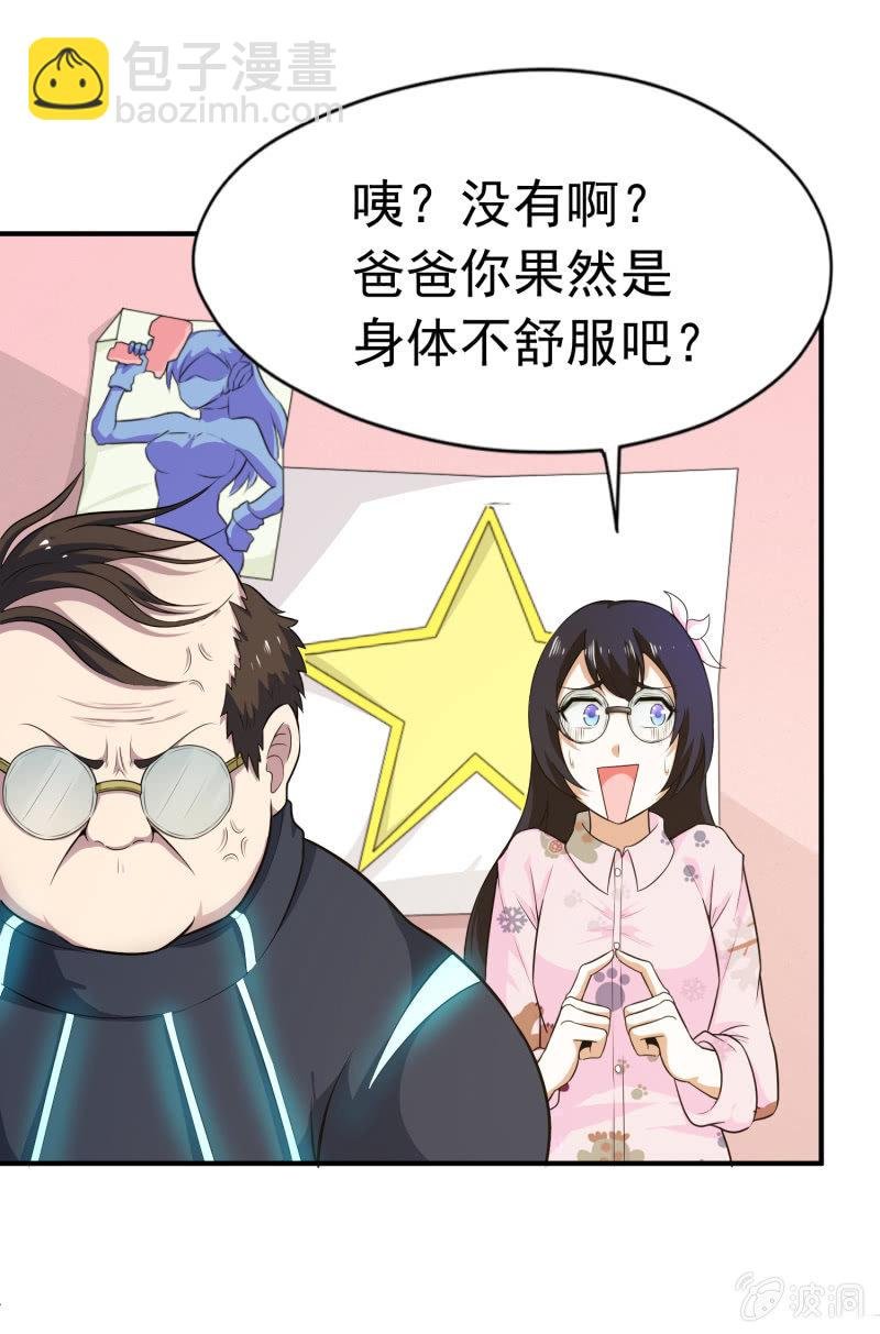 挂逼被感动(3)