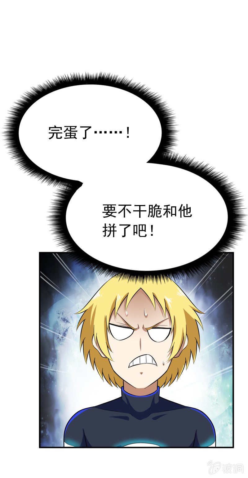 挂逼被感动(3)