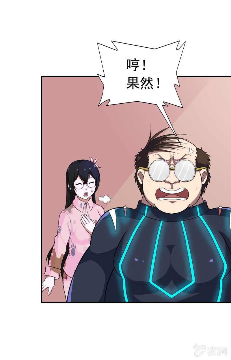 挂逼被感动(3)