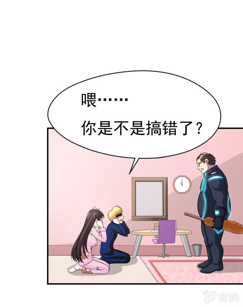 挂逼被感动(4)