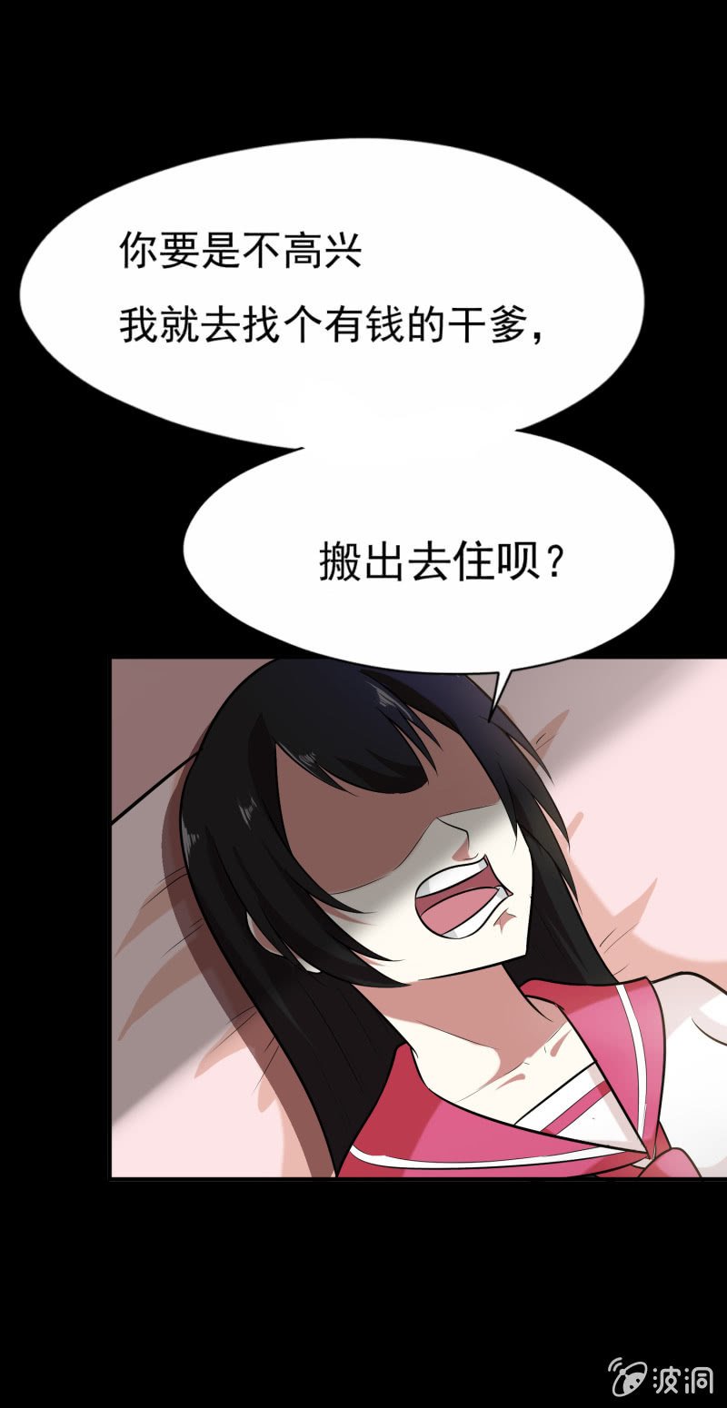 挂逼被感动(4)