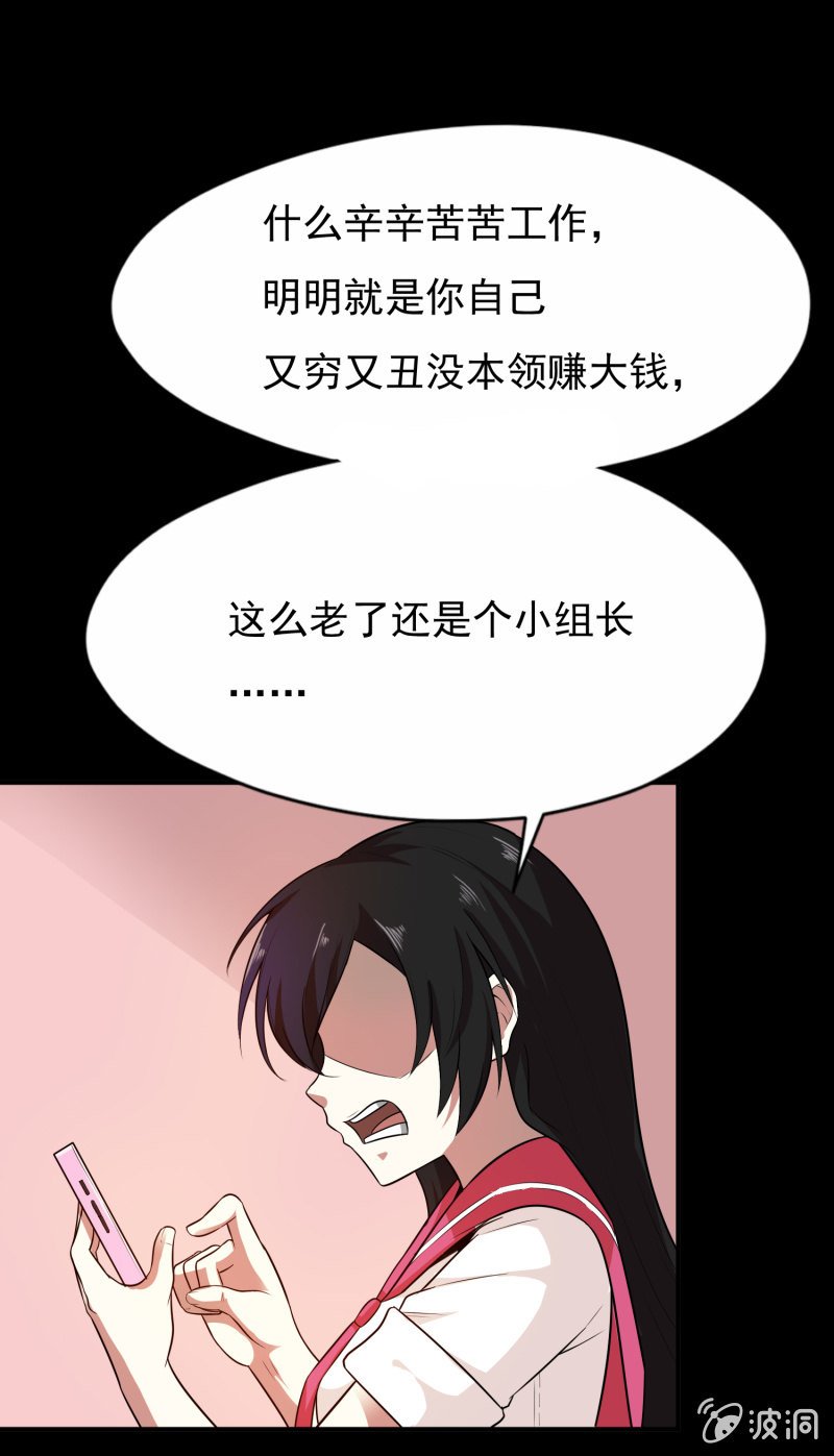 挂逼被感动(4)