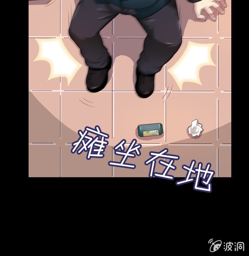 挂逼被感动(4)
