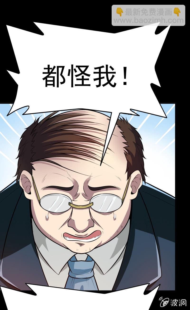 挂逼被感动(4)