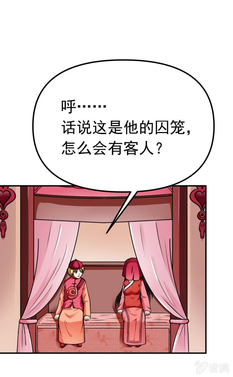 挂逼被感动(5)