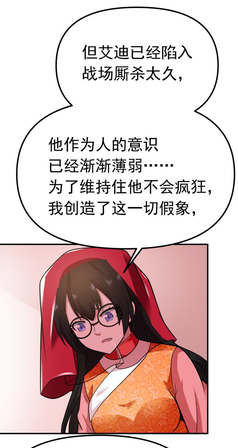 挂逼被感动(5)