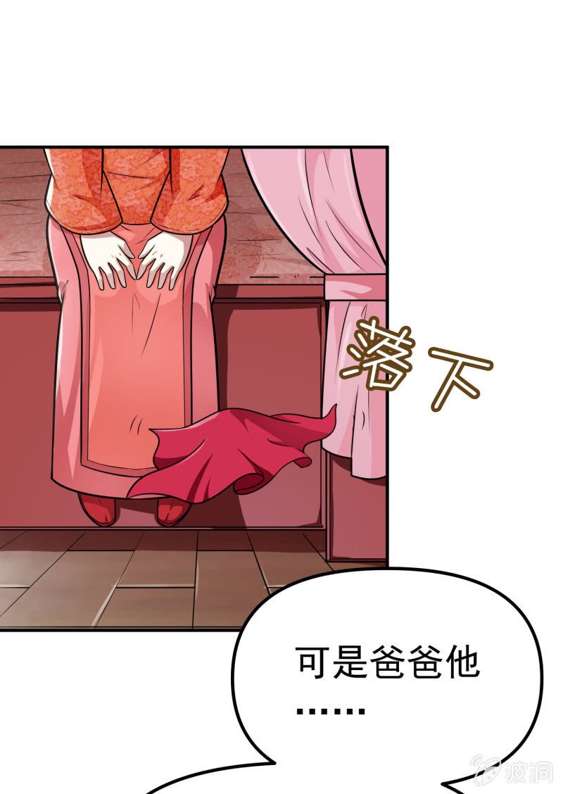 挂逼被感动(5)