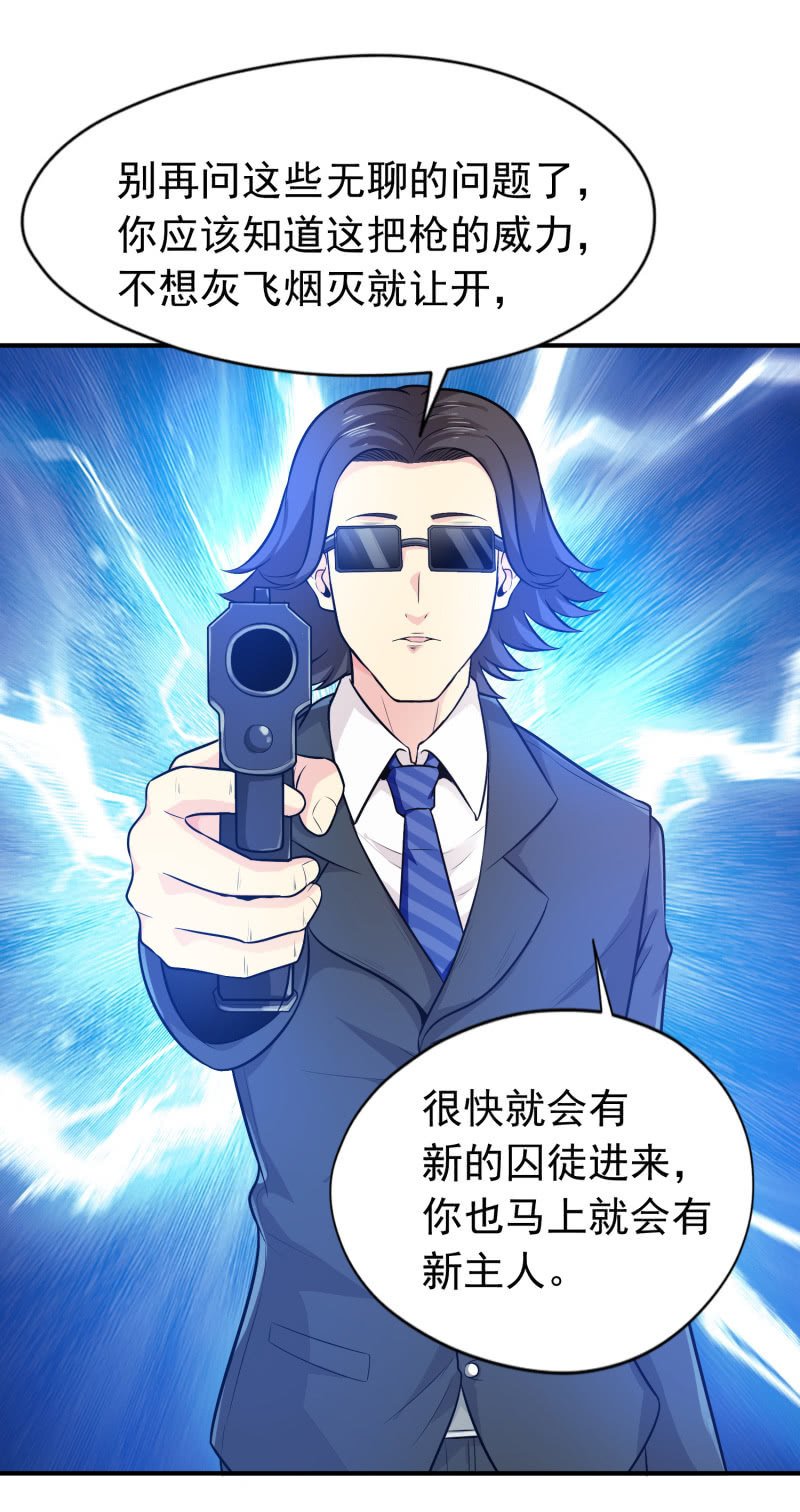 挂逼做好事儿(1)