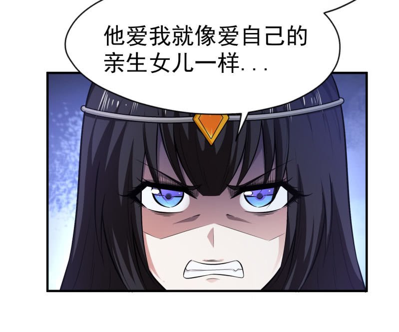 挂逼做好事儿(3)
