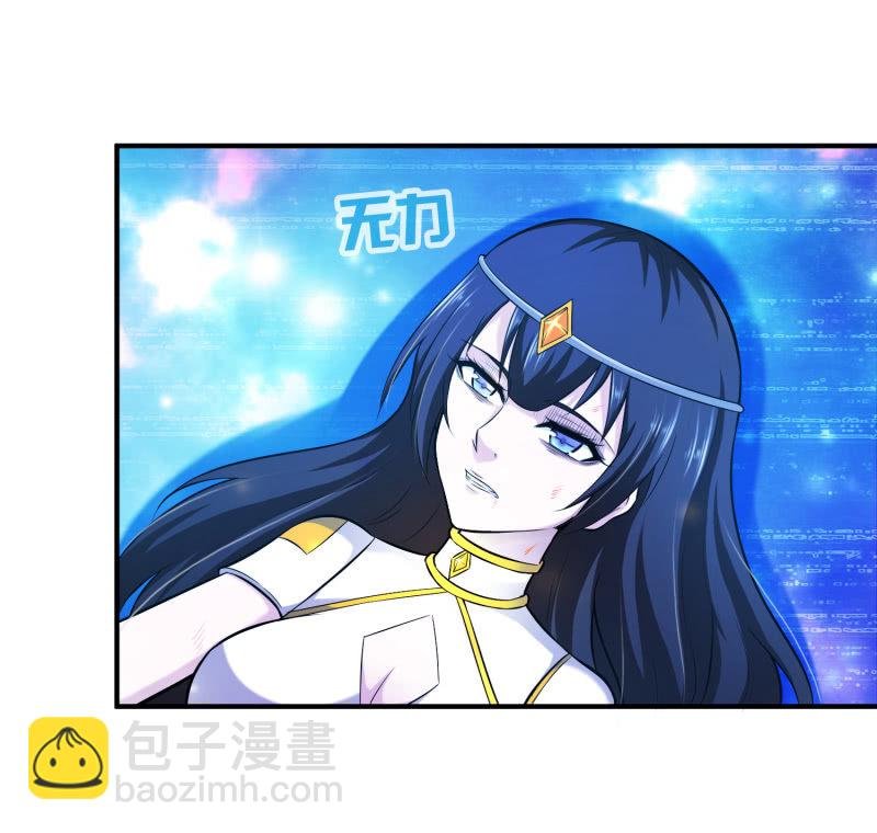挂逼做好事儿(3)