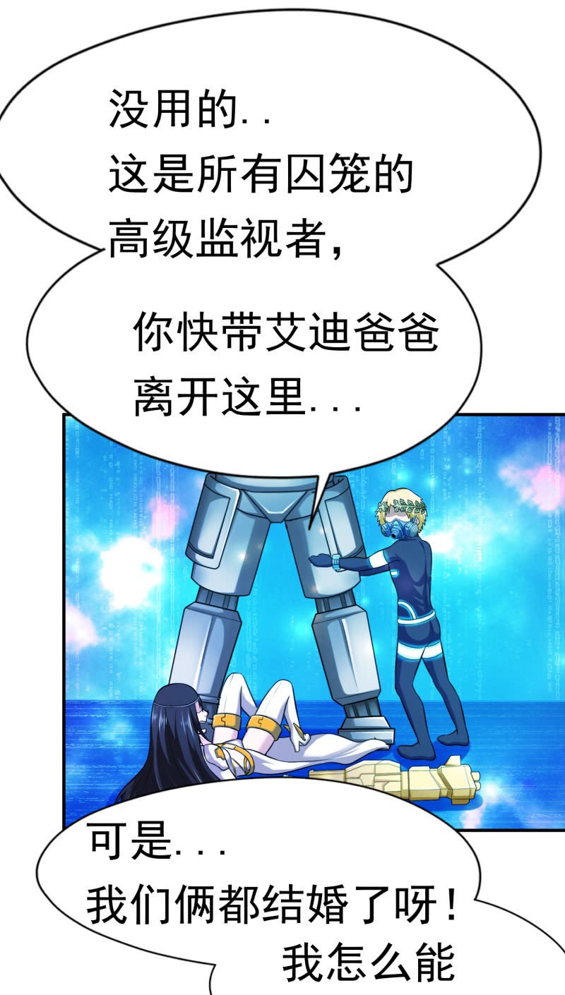 挂逼做好事儿(3)
