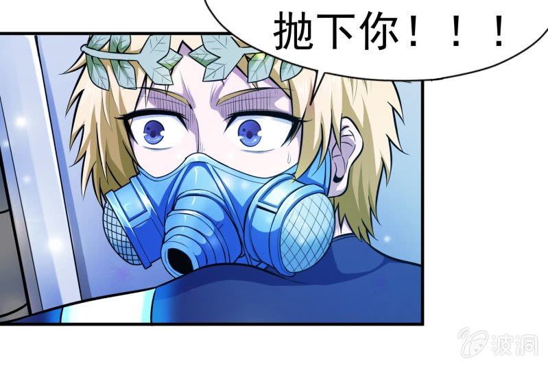 挂逼做好事儿(3)