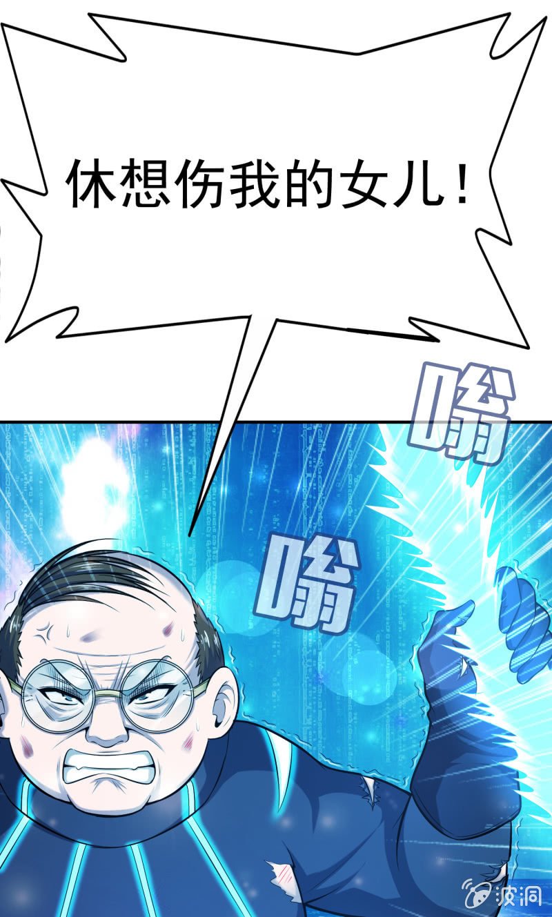 挂逼做好事儿(3)