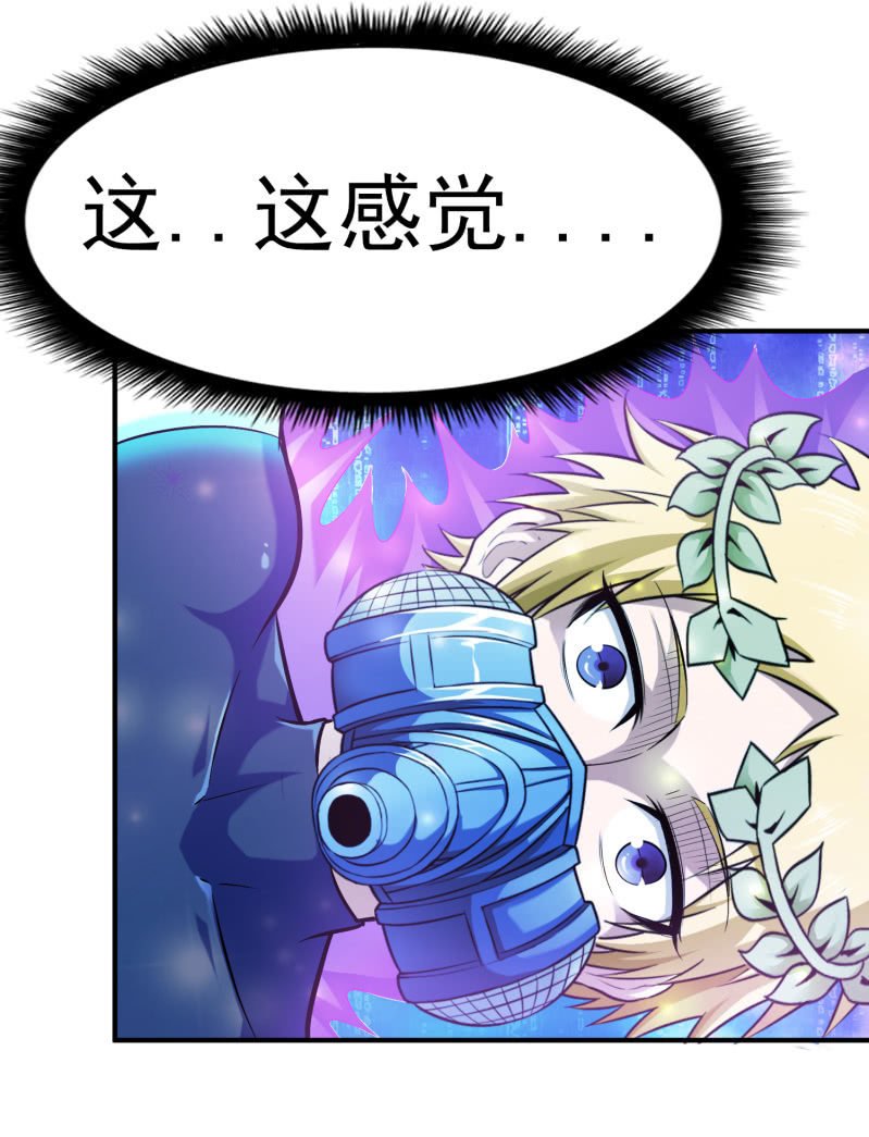 挂逼变大佬(1)