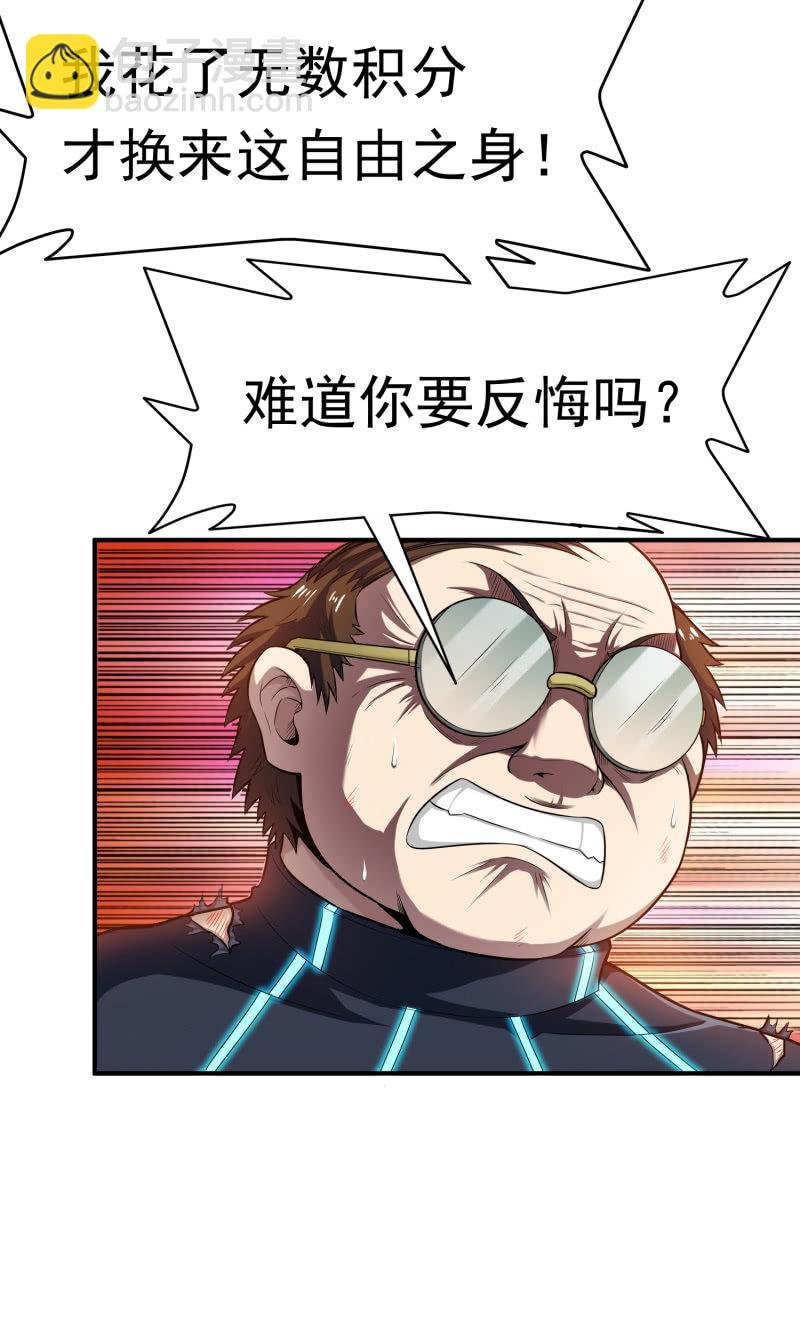 挂逼变大佬(1)